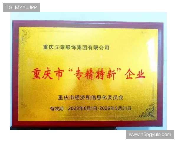 利来国际PA集团:引领行业创新的卓越企业发展之路 利来国际PA集团:引领行业创新的卓越企业发展之路