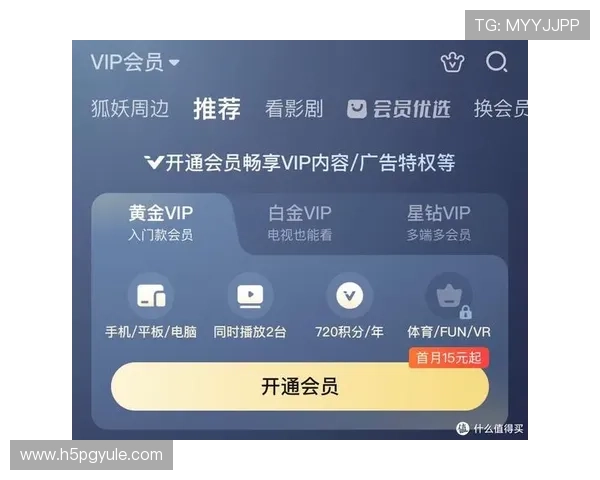 如何在AG国际网娱乐app中注册账号，轻松成为VIP会员