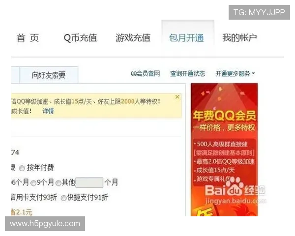 新手指南：AG竞咪厅会员登录的必知技巧与窍门