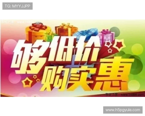 2024年AG视讯下载官网最新优惠政策解析，助力玩家轻松赢取丰厚奖金和专属福利