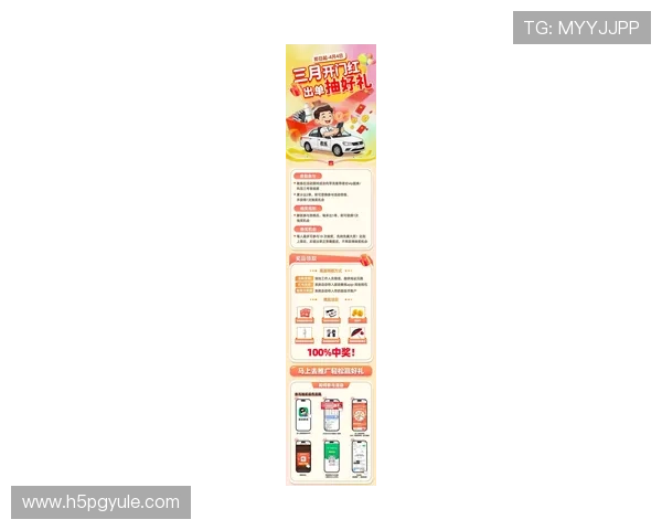 AG国际娱乐平台最新优惠活动全面解析助你轻松赢取丰厚奖金