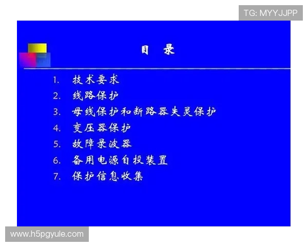 ag现金电投网的技术保障与安全措施，确保每一位用户的资金与信息安全