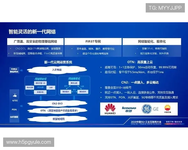 MK体育开云合作项目全面升级，推动体育产业数字化转型与品牌国际化发展