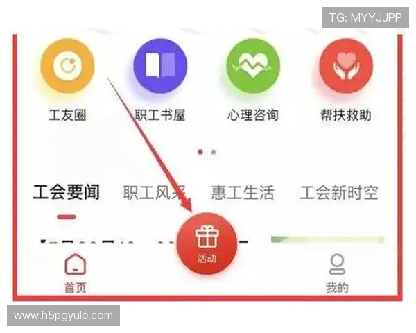凯发娱乐集团会员注册优惠活动介绍及参与方式 凯发娱乐集团会员注册优惠活动介绍及参与方式