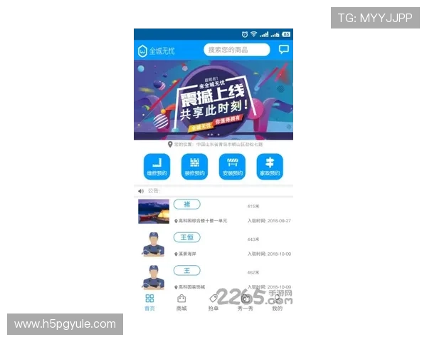 如何下载和安装ag旗舰app确保安全无忧快速开启精彩娱乐体验 如何下载和安装ag旗舰app确保安全无忧快速开启精彩娱乐体验