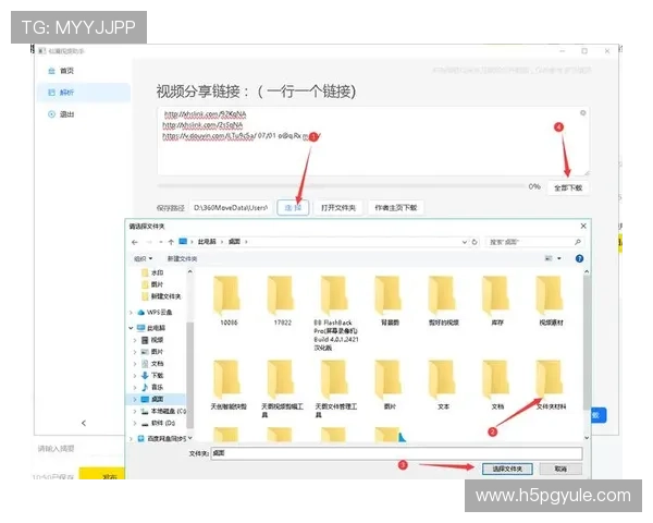 视讯ag下载app最新版本，轻松畅享高清娱乐体验